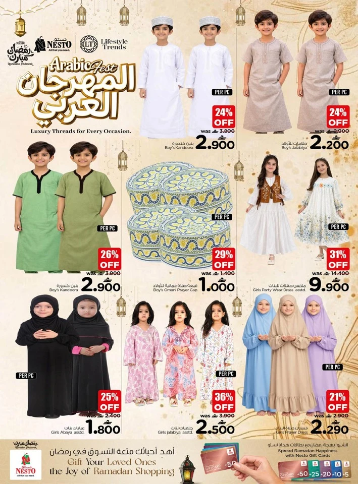 Nesto Arabic Fest Offer