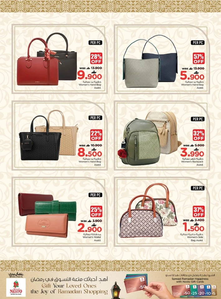 Nesto Arabic Fest Offer