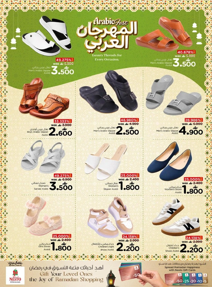 Nesto Arabic Fest Offer