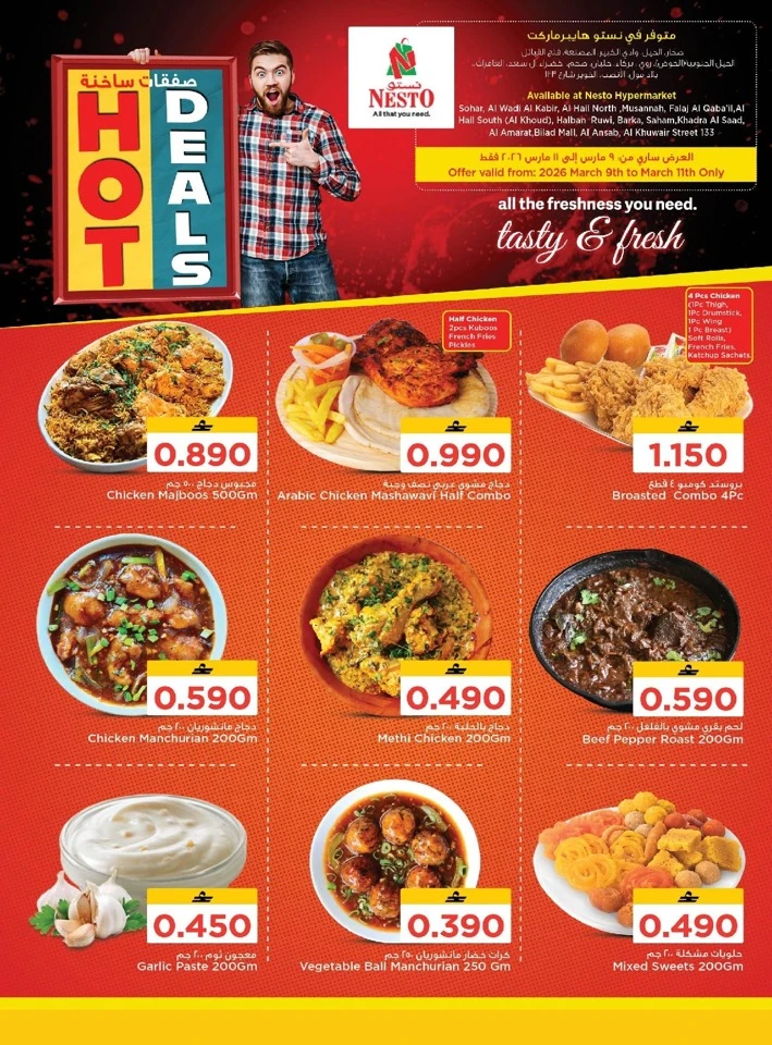 Nesto Hot Deals