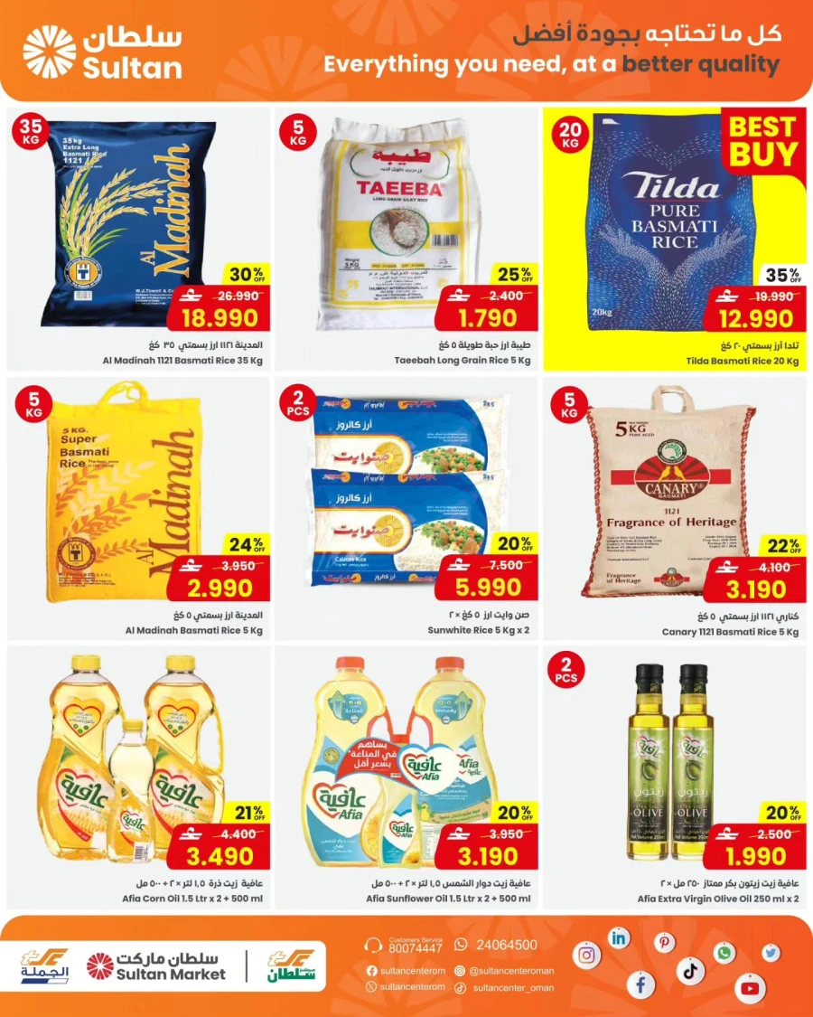 Sultan Center Great Ramadan Offers