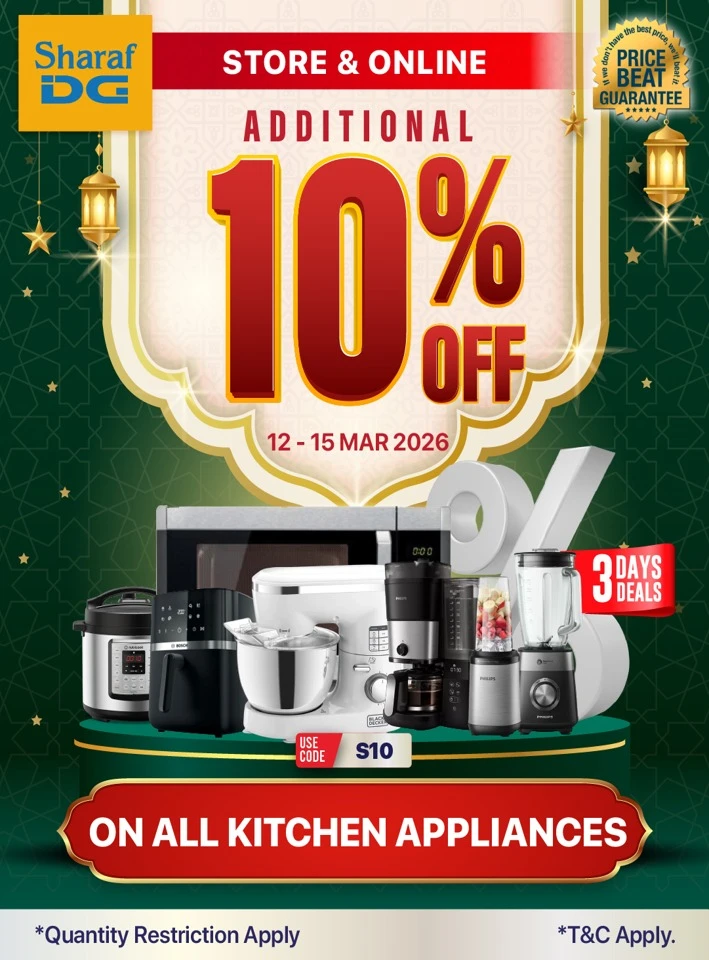 Sharaf DG Muscat Grand Exclusive Offer