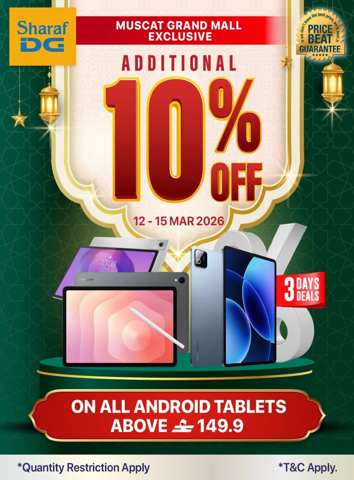 Sharaf DG Muscat Grand Exclusive Offer