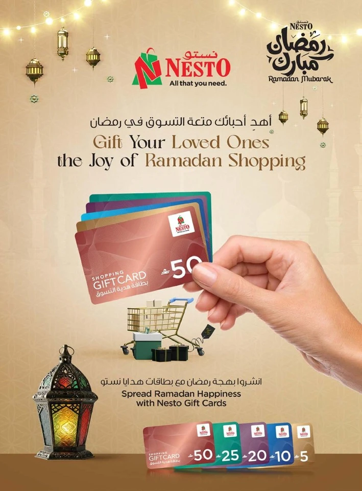 Nesto Sohar Eid Fashion Offer