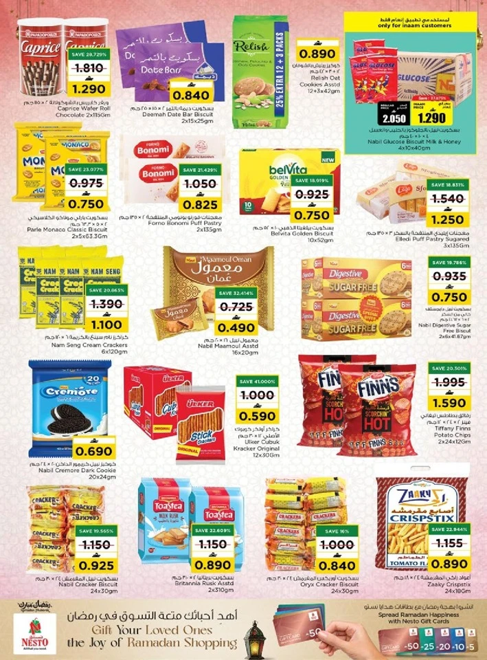 Nesto Sohar Eid Mubarak Offers