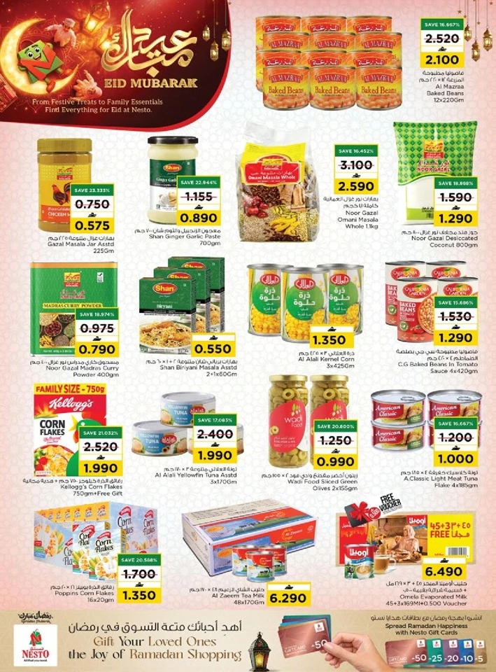 Nesto Sohar Eid Mubarak Offers