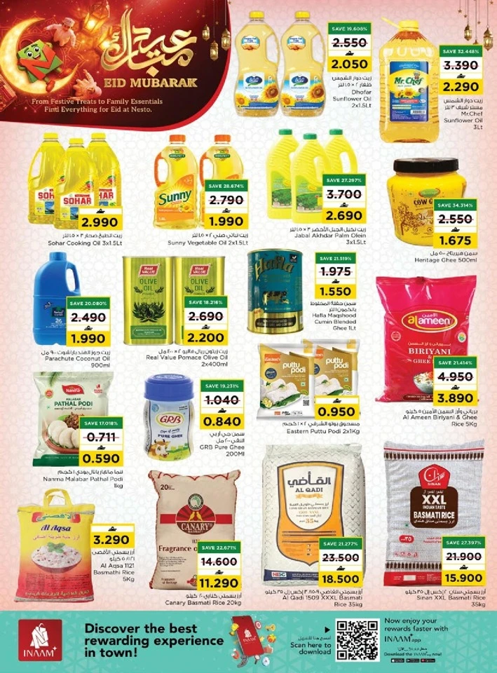 Nesto Sohar Eid Mubarak Offers