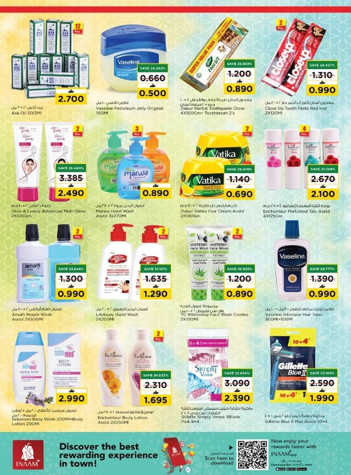 Nesto Sohar Eid Mubarak Offers