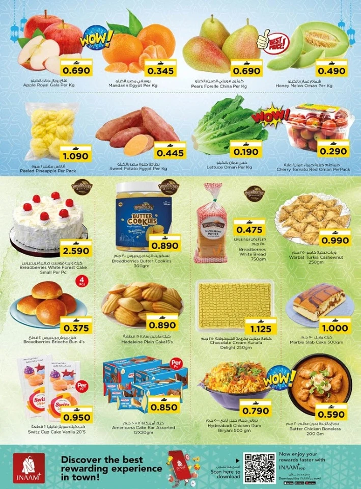 Nesto Sohar Eid Mubarak Offers