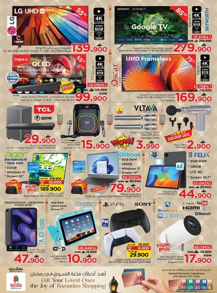 Nesto Sohar Eid Mubarak Offers