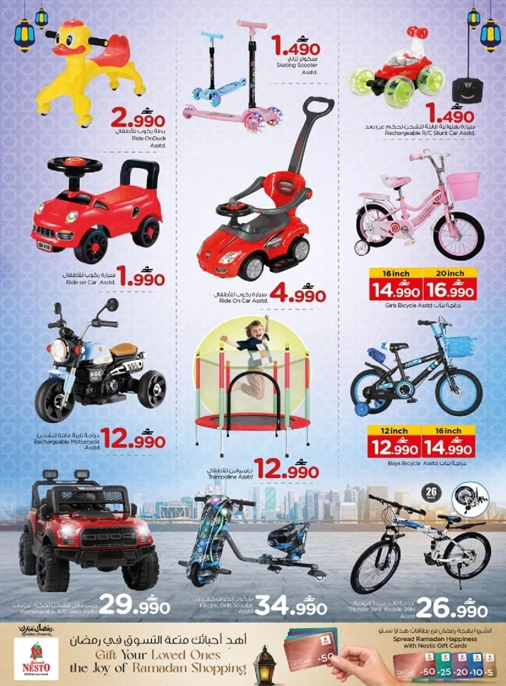 Nesto Sohar Eid Mubarak Offers