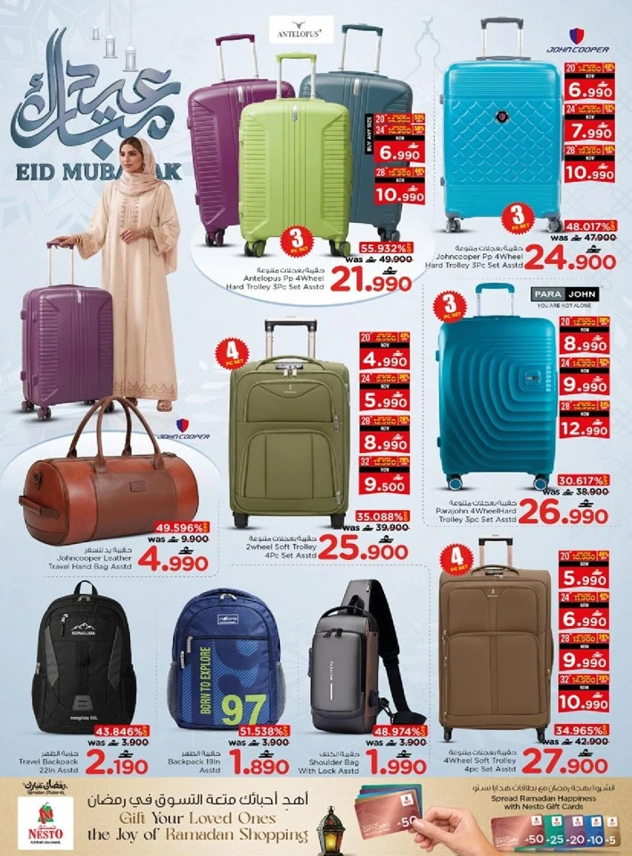 Nesto Sohar Eid Mubarak Offers