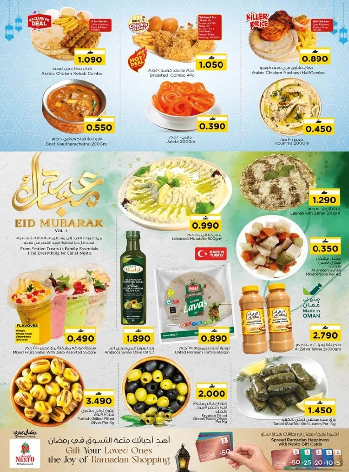 Nesto Sohar Eid Mubarak Offers