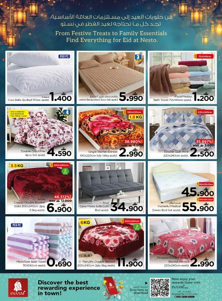 Nesto Sohar Eid Mubarak Offers