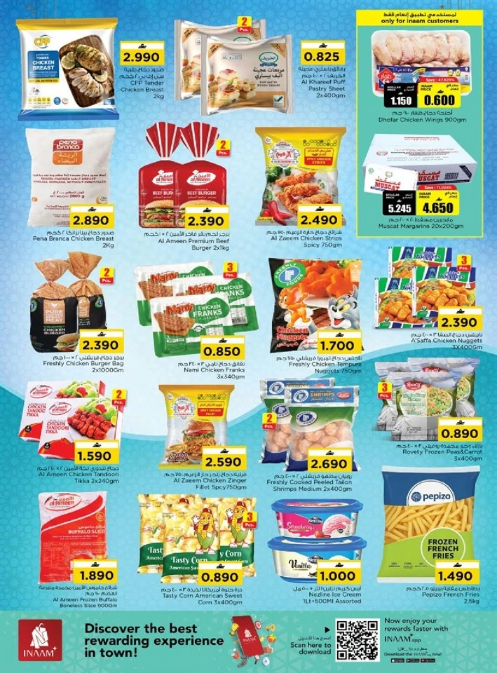 Nesto Sohar Eid Mubarak Offers