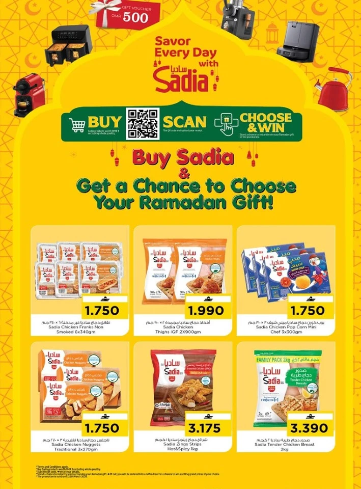 Nesto Sohar Eid Mubarak Offers