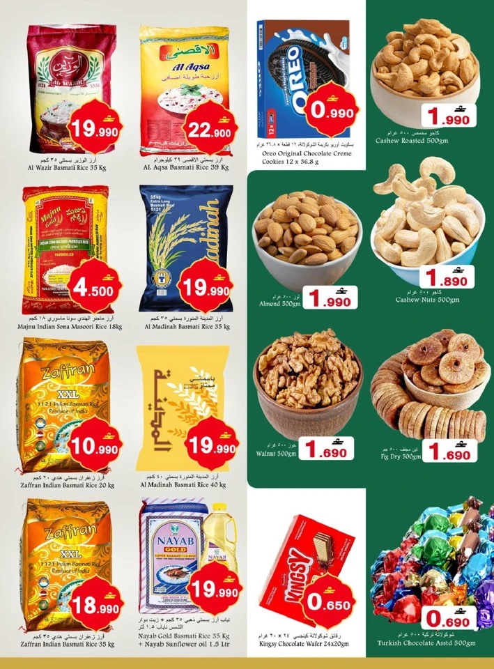 Babil Hypermarket Ramadan Savings Offer