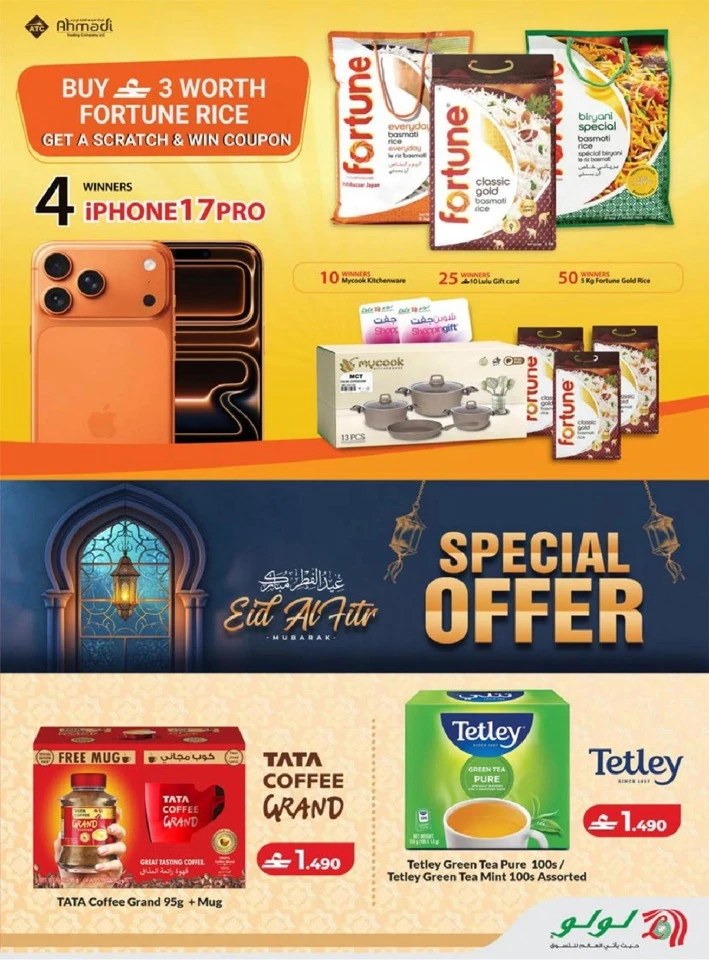 Lulu Eid Savers Promotion