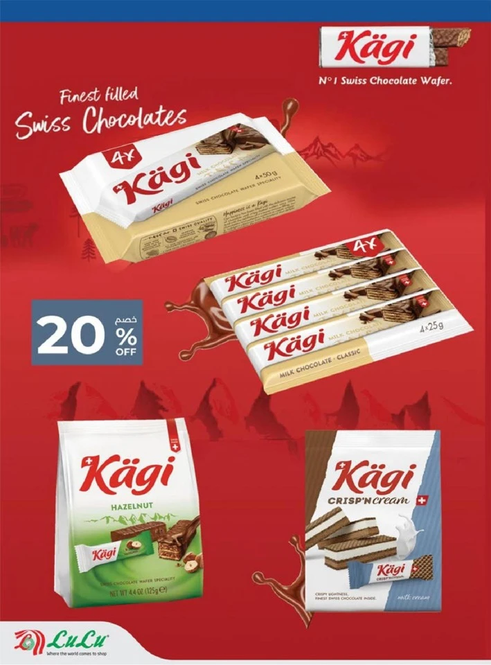 Lulu Eid Savers Promotion