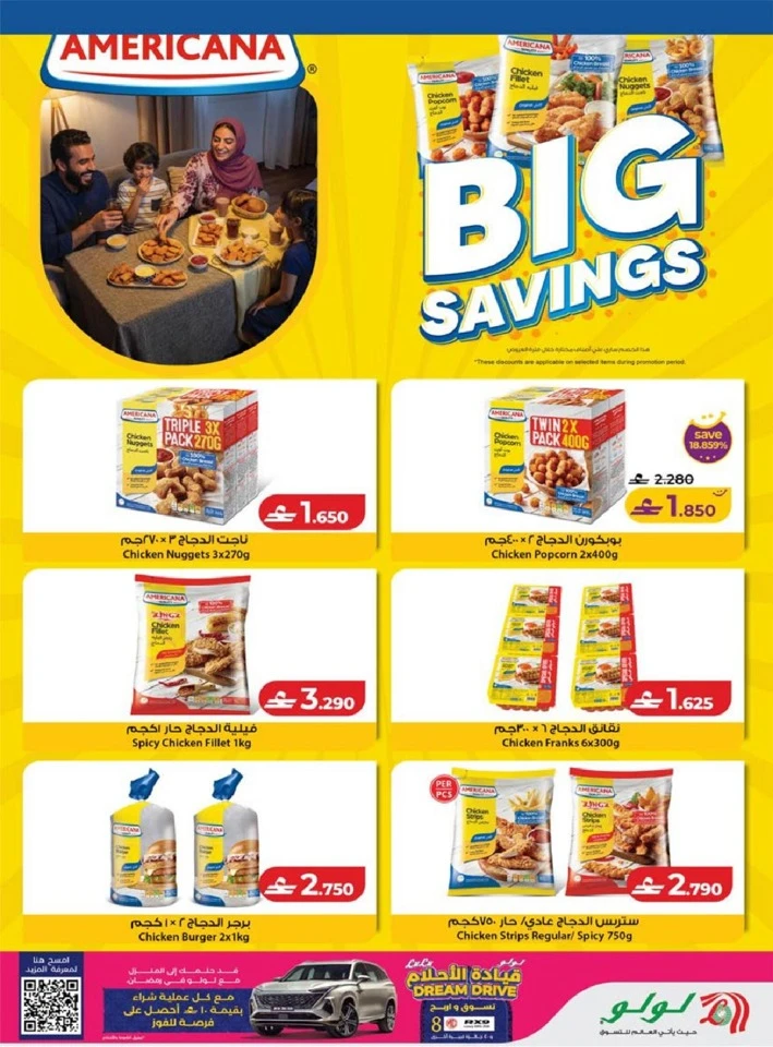 Lulu Eid Savers Promotion