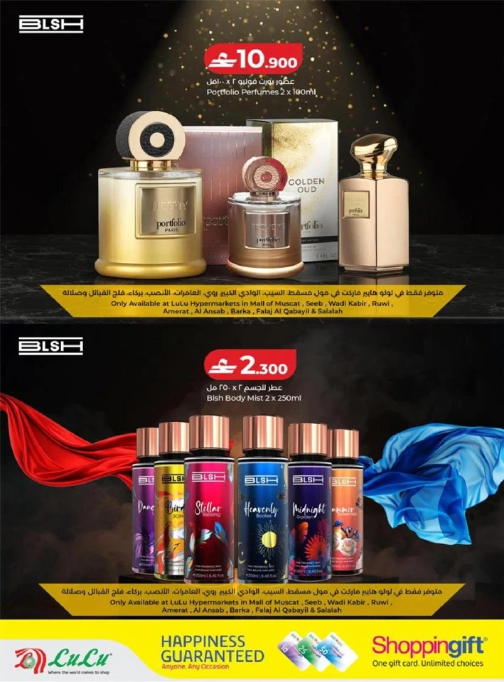 Lulu Eid Savers Promotion