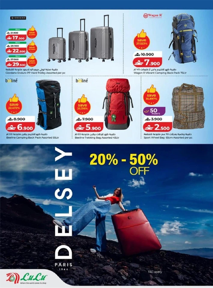 Lulu Eid Savers Promotion