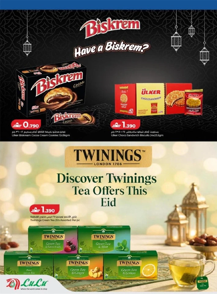 Lulu Eid Savers Promotion