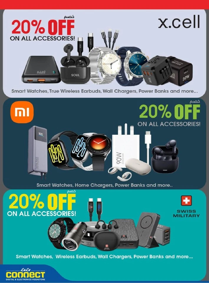 Lulu Eid Tech Deals