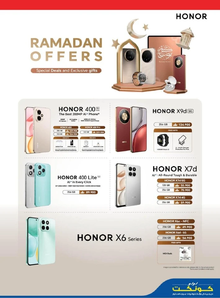 Lulu Eid Tech Deals