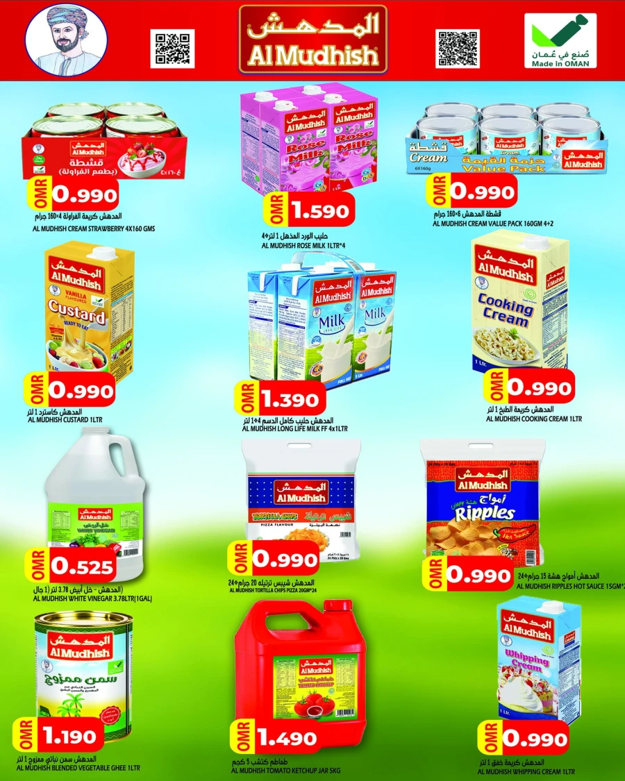  عروض تاج هايبر ماركت  من 16 إلى 22 مارس 2026