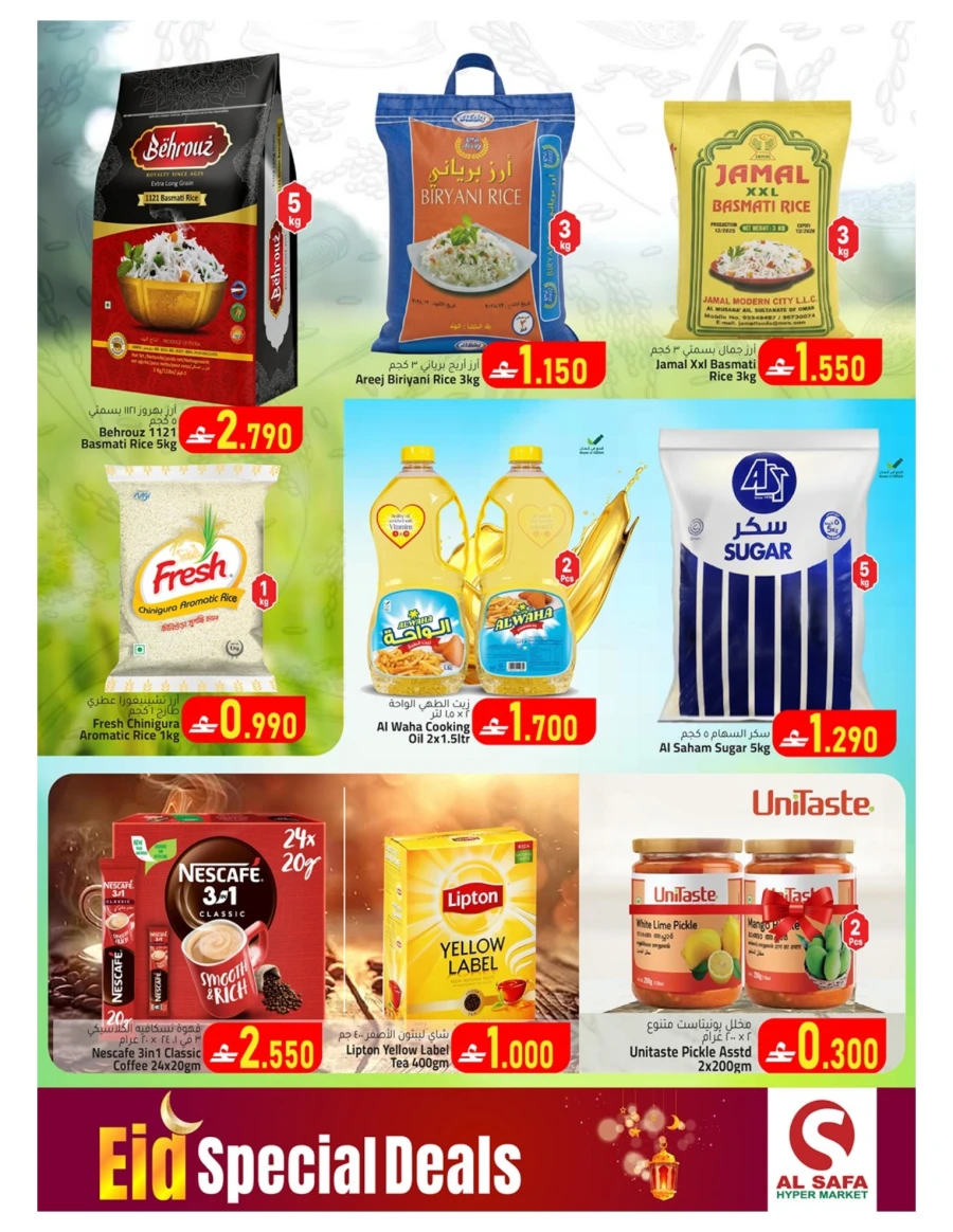 Al Safa Eid Special Deals