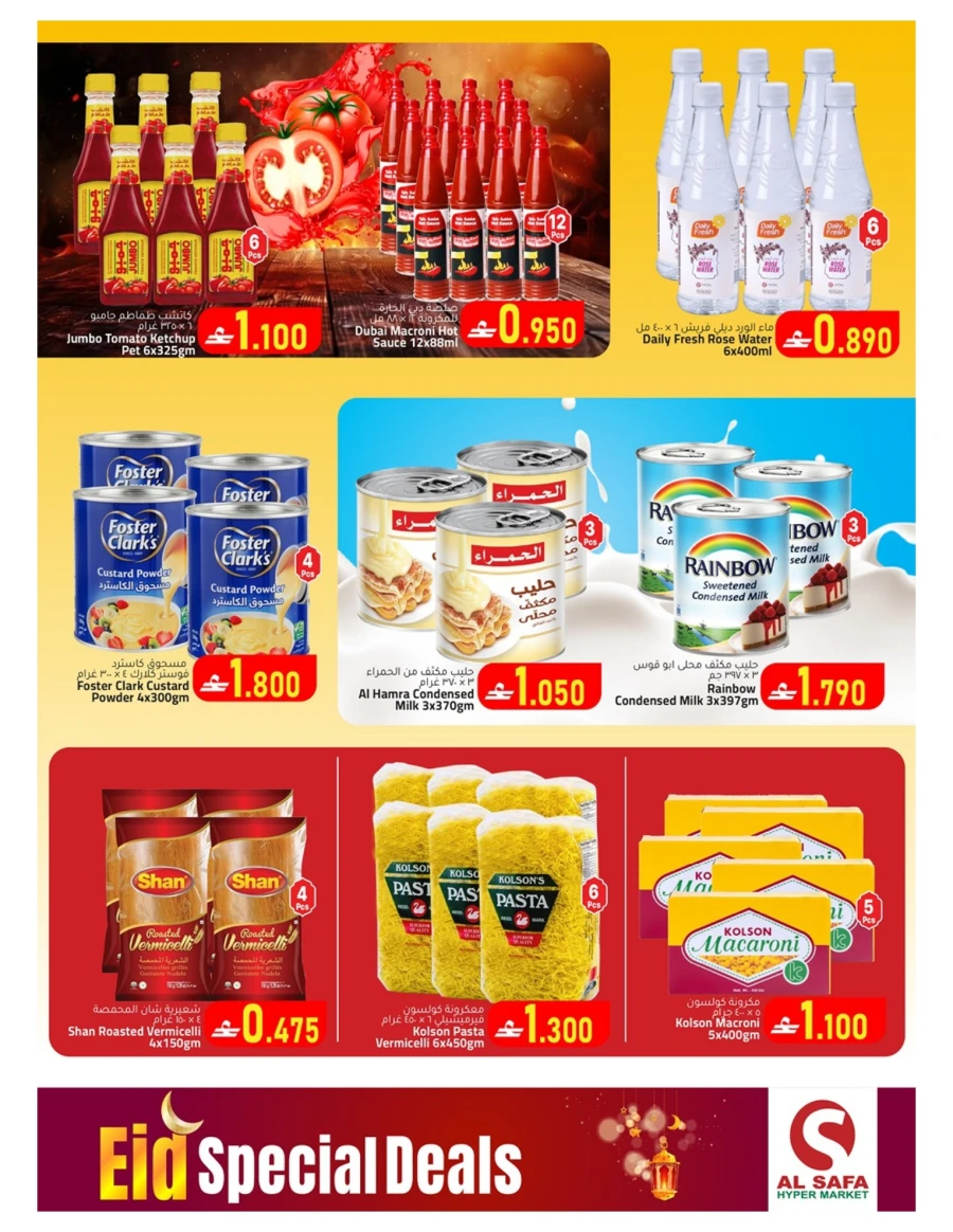 Al Safa Eid Special Deals