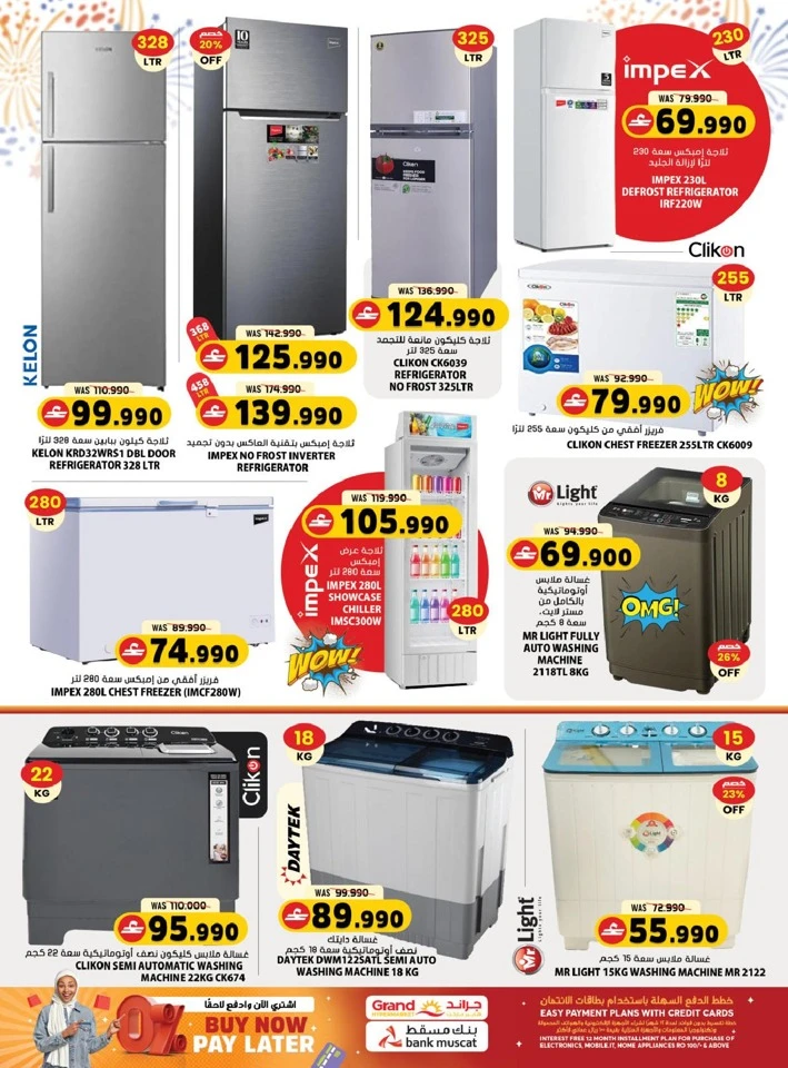 Grand Eid-ul-Fitr Offer