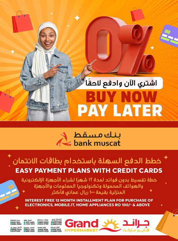 Grand Eid-ul-Fitr Offer