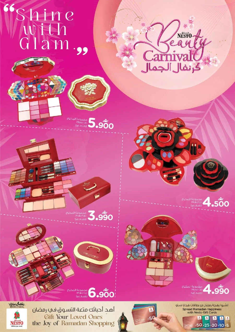 Nesto Beauty Carnival Offer