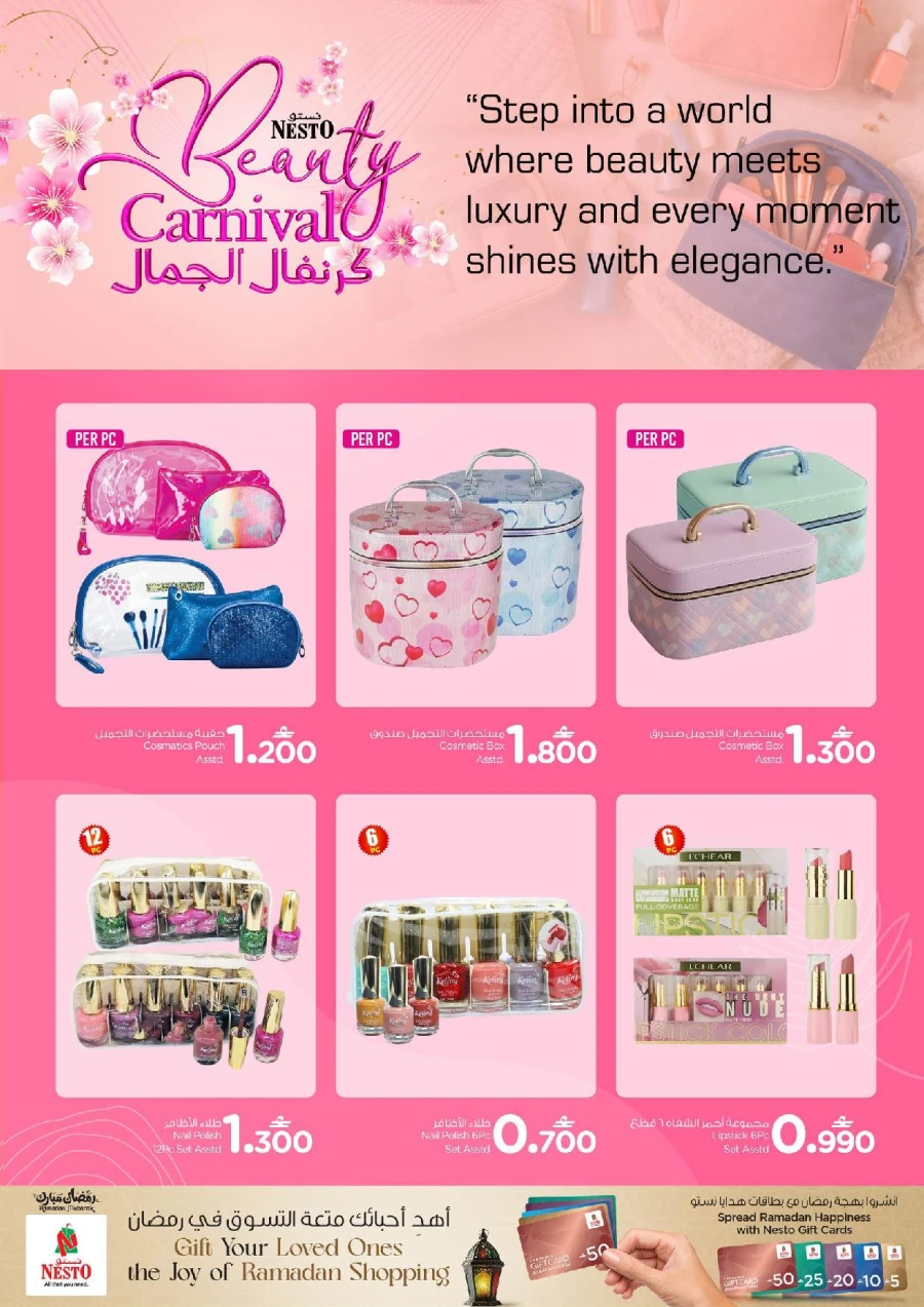 Nesto Beauty Carnival Offer
