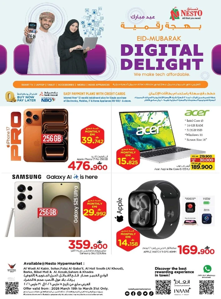 Nesto Eid Mubarak Digital Delight Offer