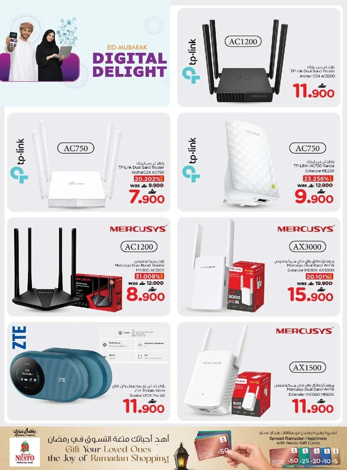 Nesto Eid Mubarak Digital Delight Offer