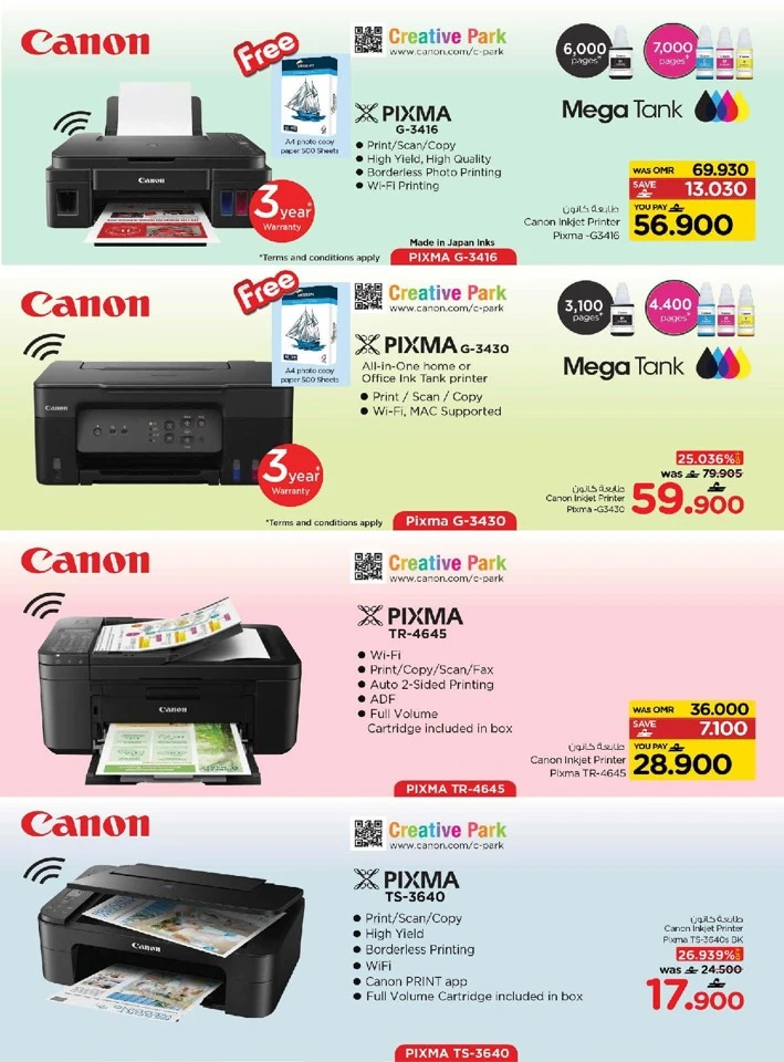 Nesto Eid Mubarak Digital Delight Offer