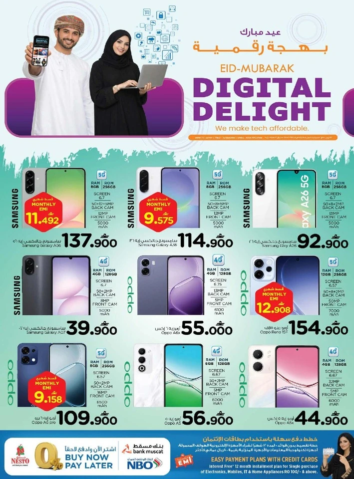 Nesto Eid Mubarak Digital Delight Offer