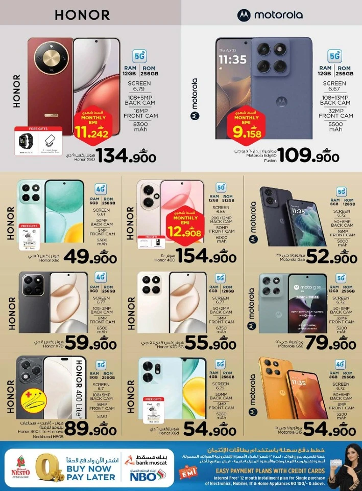 Nesto Eid Mubarak Digital Delight Offer