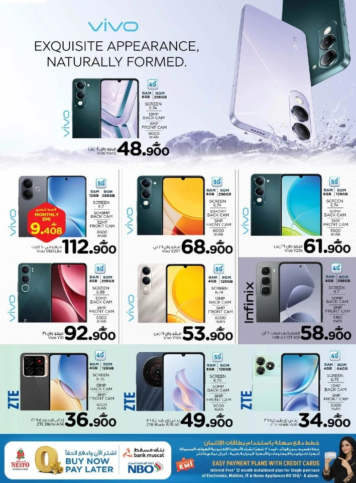 Nesto Eid Mubarak Digital Delight Offer