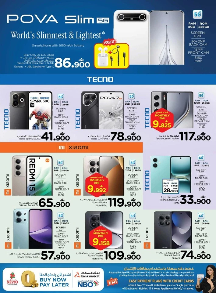 Nesto Eid Mubarak Digital Delight Offer