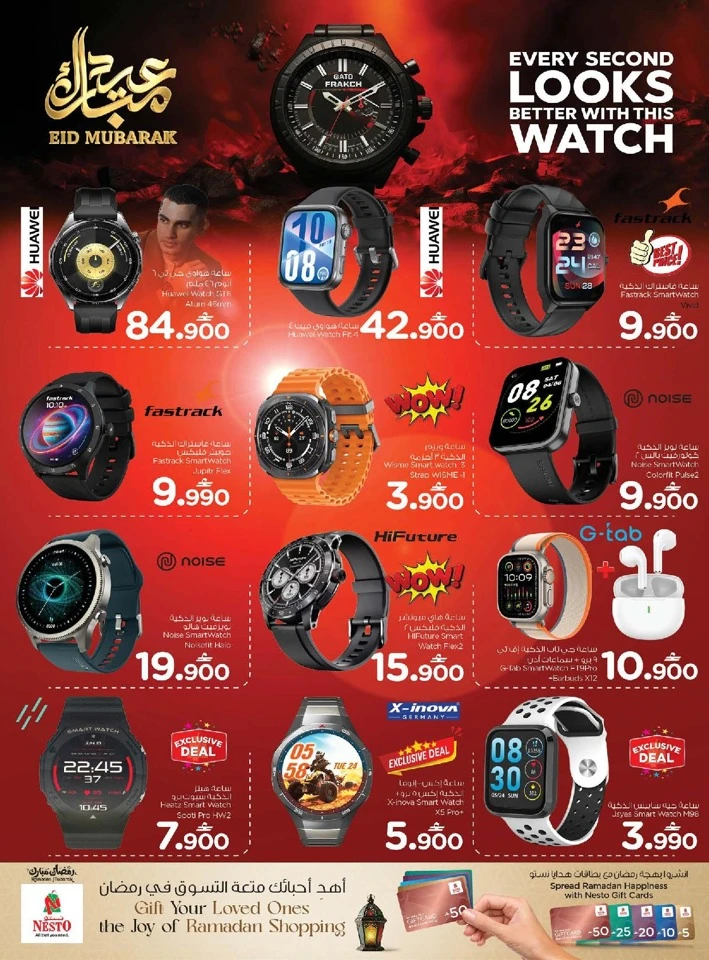 Nesto Eid Mubarak Digital Delight Offer