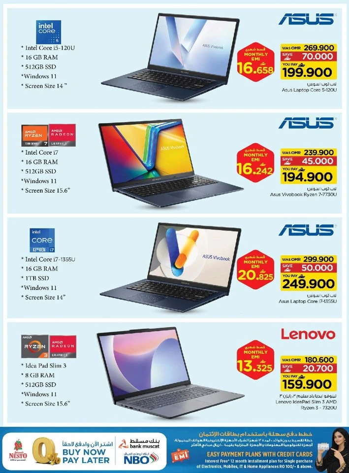 Nesto Eid Mubarak Digital Delight Offer