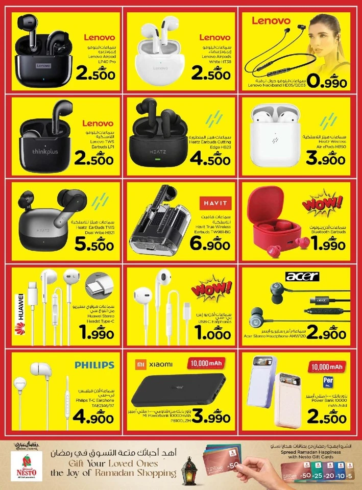 Nesto Eid Mubarak Digital Delight Offer