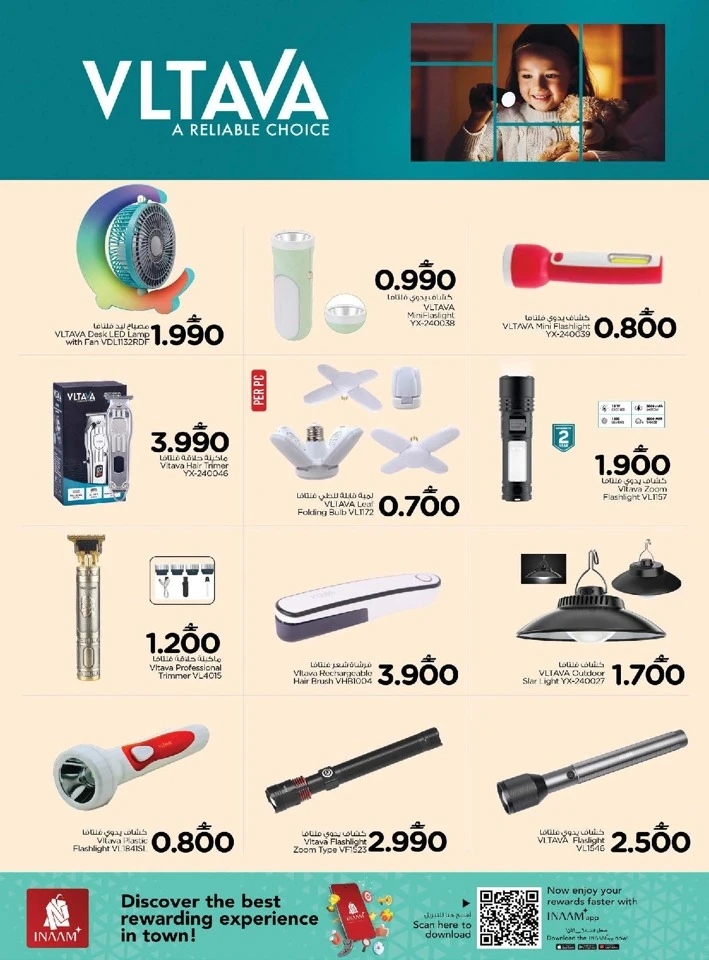 Nesto Eid Mubarak Digital Delight Offer