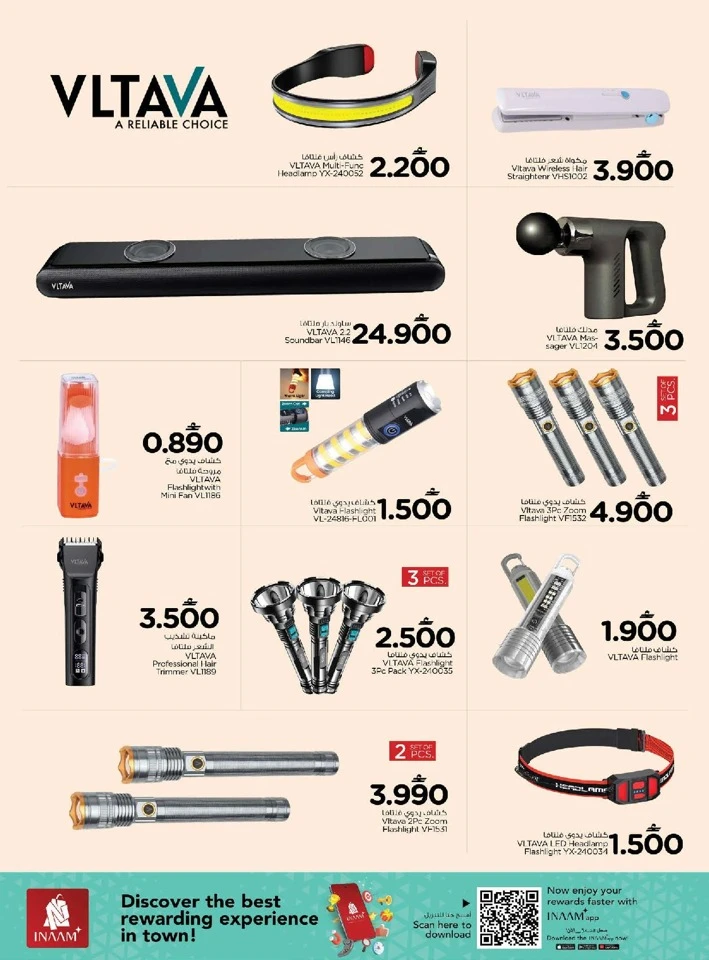 Nesto Eid Mubarak Digital Delight Offer