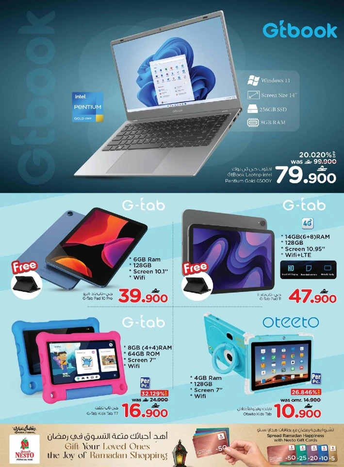 Nesto Eid Mubarak Digital Delight Offer