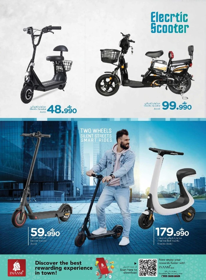 Nesto Eid Mubarak Digital Delight Offer